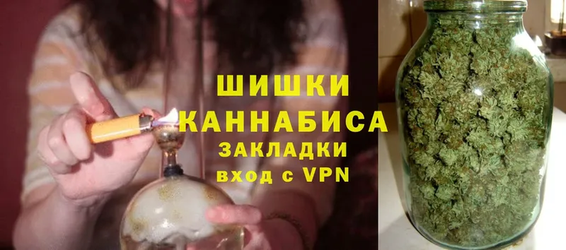 Каннабис White Widow  Заволжск 